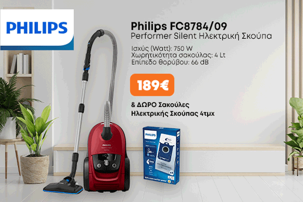 https://www.kaselakis.gr/wp-content/uploads/2024/08/philips-σκουπα-οκ.gif